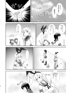 [Mugen Kidousha (Hiraizumi)] Shimakaze ni Onee-sama ga Dekimashita! (Kantai Collection -KanColle-) [Digital] - page 6