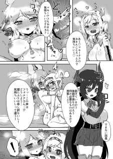 [Egmi=Aruna (KATUU)] Doraburu! Seishoujuu Hen (Granblue Fantasy) [Digital] - page 9