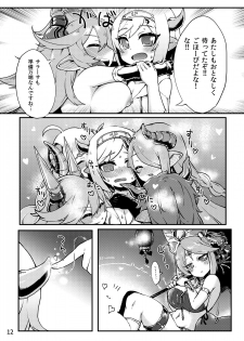 [Egmi=Aruna (KATUU)] Doraburu! Drabun Spirit Hen (Granblue Fantasy) [Digital] - page 13