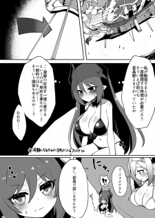 [Egmi=Aruna (KATUU)] Doraburu! Natsu to Mizugi to Mechashiko Mesu Draph (Granblue Fantasy) [Digital] - page 14