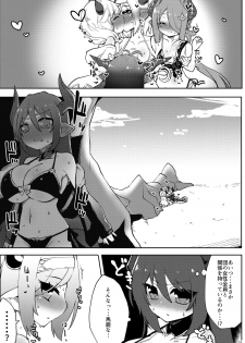 [Egmi=Aruna (KATUU)] Doraburu! Natsu to Mizugi to Mechashiko Mesu Draph (Granblue Fantasy) [Digital] - page 13