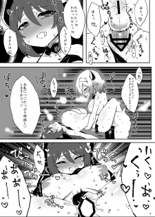 [Egmi=Aruna (KATUU)] Doraburu! Natsu to Mizugi to Mechashiko Mesu Draph (Granblue Fantasy) [Digital] - page 19