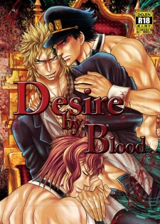 [Aikei (Azuki Monako)] Desire by Blood (Jojo's Bizarre Adventure) [Digital] - page 1