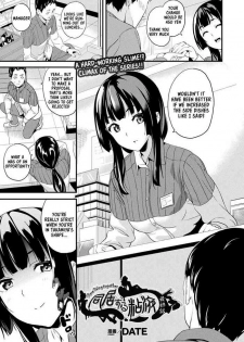 [DATE] Doukyo Suru Neneki Saishuuwa | Slime living together Ch. 9 (COMIC Unreal 2020-04 Vol. 84) [English] [kappasa] [Digital]