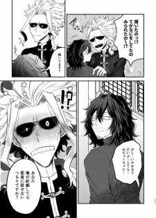 [Tokuni Nashi (Nyaro)] Chinoiserie Creampie Shoya Hen (Boku no Hero Academia) [Digital] - page 10