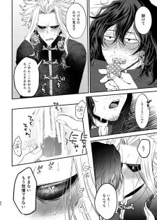 [Tokuni Nashi (Nyaro)] Chinoiserie Creampie Shoya Hen (Boku no Hero Academia) [Digital] - page 39