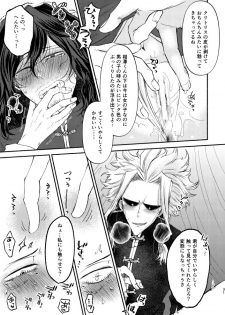 [Tokuni Nashi (Nyaro)] Chinoiserie Creampie Shoya Hen (Boku no Hero Academia) [Digital] - page 30