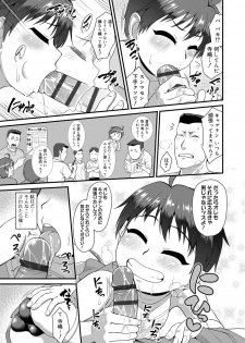 [Nagi Ichi]  Kappatsu Shounen Kanshasai + DLsite Gentei Tokuten [Digital] - page 35