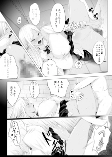 [Buppa Studio (Someoka Yusura)] Orc Chinpo o Te ni Ireta! Elf Oyako o Ore Senyou Nama Onaho ni Shitatta www - page 21