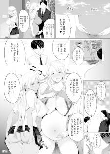 [Buppa Studio (Someoka Yusura)] Orc Chinpo o Te ni Ireta! Elf Oyako o Ore Senyou Nama Onaho ni Shitatta www - page 31