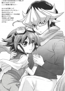 (Sennen Battle in Osaka 7) [Caramel Pudding (Nanakusa Mutsuki)] Honeyed Service (Yu-Gi-Oh! ARC-V) - page 20