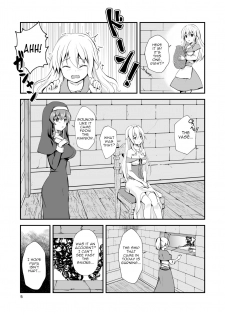 [Watari Laboratory] Owari no Shiki -Okasare, Korosare, Hakai Sareru Musumetachi- [English] [Zukuyo] - page 4