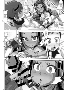 (C97) [Akusei-Shinseibutsu (Nori)] DYNAMAX XXX (Pokémon Sword and Shield) [English] {Doujins.com} - page 3