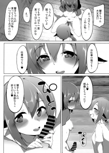 (Reitaisai 17) [Asshuku Koubou (Terazip)] Kyouko-chan wa Ijimeraretai (Touhou Project) - page 13