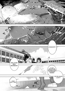 [Haechaimu (smomo)] Tagamesu Shussan Hen [English] [uVerTerre] - page 11