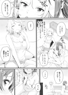 (Bokura no Love Live! 25) [Kitaku Jikan (Kitaku)] Yakimochi (A) Symmetry (Love Live! Sunshine!!) - page 7