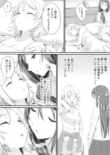 (Bokura no Love Live! 25) [Kitaku Jikan (Kitaku)] Yakimochi (A) Symmetry (Love Live! Sunshine!!) - page 6