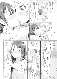 (Bokura no Love Live! 25) [Kitaku Jikan (Kitaku)] Yakimochi (A) Symmetry (Love Live! Sunshine!!) - page 9