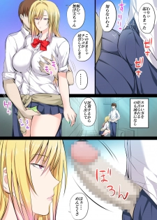 [Kakyuu Kokumin] Tokujou Maguro Gal - page 19