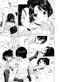 [Fuuga] Daisuki na Hito | favorite person (Ore no Neesan...) [English] [iridesyo] - page 31