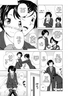 [Fuuga] Daisuki na Hito | favorite person (Ore no Neesan...) [English] [iridesyo] - page 11