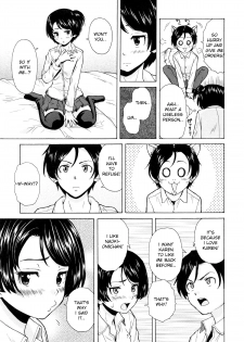 [Fuuga] Daisuki na Hito | favorite person (Ore no Neesan...) [English] [iridesyo] - page 19