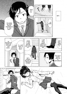 [Fuuga] Daisuki na Hito | favorite person (Ore no Neesan...) [English] [iridesyo] - page 15