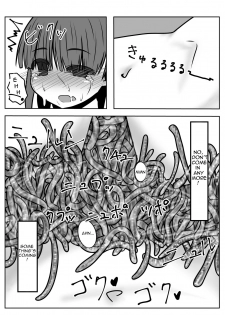 [Juubako no Katasumi] Mimizu Senbiki, Hako no Naka! | 1000 Earthworms in the Box [English] [uVerTerre] - page 19