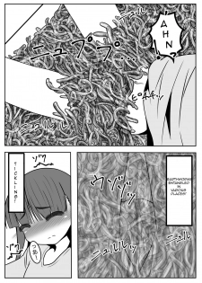 [Juubako no Katasumi] Mimizu Senbiki, Hako no Naka! | 1000 Earthworms in the Box [English] [uVerTerre] - page 13