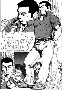 [Ebisubashi Seizou] Firefly - page 1