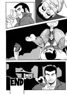 [Ebisubashi Seizou] Firefly - page 8