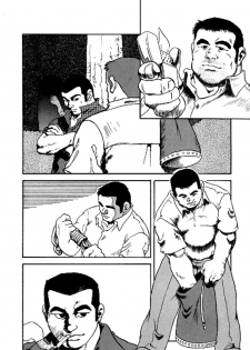 [Ebisubashi Seizou] Firefly - page 2
