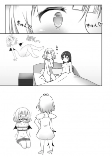 [Cheeseyeast (Naka)] (Sharo or Sharo) and Rize (Gochuumon wa Usagi desu ka?) [Digital] - page 16