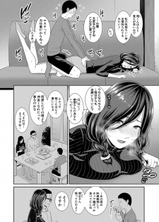 COMIC Shingeki 2020-04 [Digital] - page 35