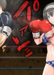 [Nekomataya (Akabeko)] Fumika to Boxing, Shiyo side:M (THE IDOLM@STER CINDERELLA GIRLS) - page 12