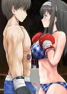 [Nekomataya (Akabeko)] Fumika to Boxing, Shiyo side:M (THE IDOLM@STER CINDERELLA GIRLS) - page 5