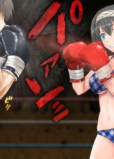[Nekomataya (Akabeko)] Fumika to Boxing, Shiyo side:M (THE IDOLM@STER CINDERELLA GIRLS) - page 11