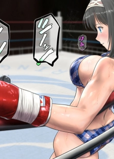 [Nekomataya (Akabeko)] Fumika to Boxing, Shiyo side:M (THE IDOLM@STER CINDERELLA GIRLS) - page 35