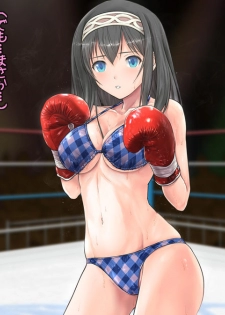[Nekomataya (Akabeko)] Fumika to Boxing, Shiyo side:M (THE IDOLM@STER CINDERELLA GIRLS) - page 3
