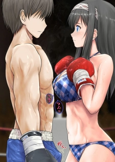 [Nekomataya (Akabeko)] Fumika to Boxing, Shiyo side:M (THE IDOLM@STER CINDERELLA GIRLS) - page 4