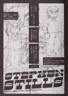 (C86) [NG (Noda Gaku)] STEPHEN STILLS Joseph no Stephen Kaizou Keikaku Monogatari (Scott Pilgrim) - page 5