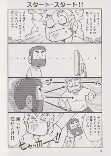 (C86) [NG (Noda Gaku)] STEPHEN STILLS Joseph no Stephen Kaizou Keikaku Monogatari (Scott Pilgrim) - page 6