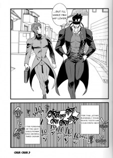 (HaruCC23) [Beast Trail (HIbakichi)] JOKAHERO! One-way lovers (JoJo's Bizarre Adventure) [English] - page 16