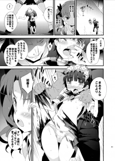 [Dr.VERMILION (Petenshi)] Dark Side Nirvana (Toaru Kagaku no Railgun) [Digital] - page 41