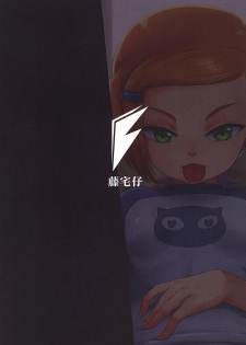 [藤宅仔] BEN10 Gwen LOVE - Physical Education Warehouse [Chinese Version] (Ben 10) [Digital] - page 26