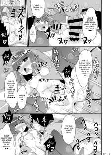 [CHINZURI BOP (Chinzurena)] Dekaketsu Otouto no Nameinu ni Naritai | I Want to Become My Thick Brother's Ass-licking Dog [English] [MintVoid] [Digital] - page 21