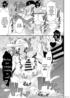 [CHINZURI BOP (Chinzurena)] Dekaketsu Otouto no Nameinu ni Naritai | I Want to Become My Thick Brother's Ass-licking Dog [English] [MintVoid] [Digital] - page 19