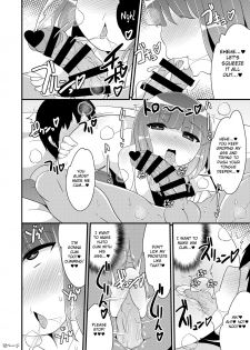 [CHINZURI BOP (Chinzurena)] Dekaketsu Otouto no Nameinu ni Naritai | I Want to Become My Thick Brother's Ass-licking Dog [English] [MintVoid] [Digital] - page 12