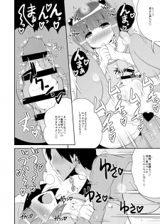 [CHINZURI BOP (Chinzurena)] Mesu-tachi no Hentai Koui [Digital] - page 48