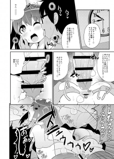 [CHINZURI BOP (Chinzurena)] Mesu-tachi no Hentai Koui [Digital] - page 30